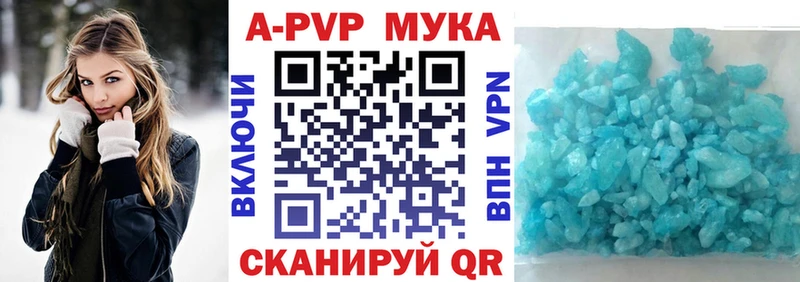 Alpha-PVP Соль  Губкинский 