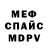 МЕТАДОН VHQ Alymbek Kamchybekov