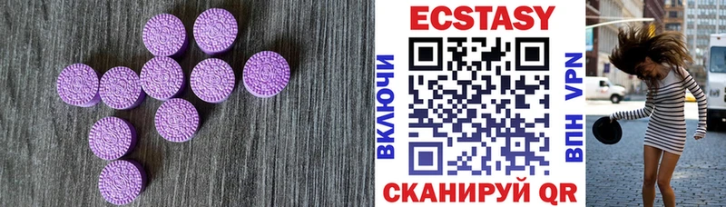 Экстази Дубай  Губкинский 