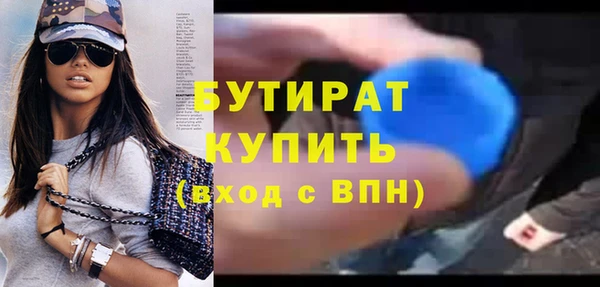 бошки Верхнеуральск