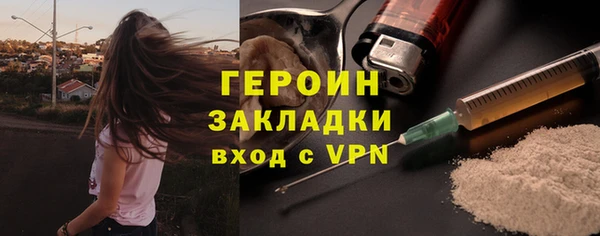 MESCALINE Бугульма