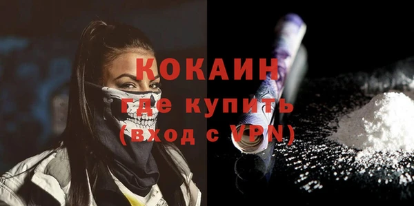 кокаин колумбия Верея