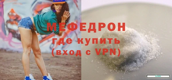 трава Осинники
