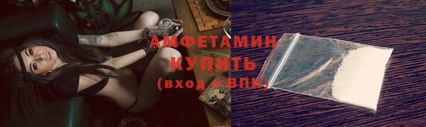 бошки Верхнеуральск