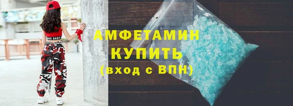 альфа пвп Бронницы