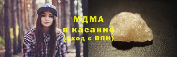 альфа пвп Бронницы