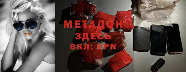 мдпв Бородино