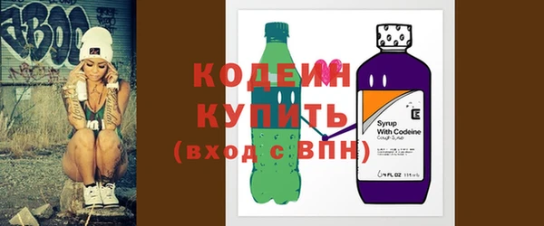 MESCALINE Бугульма