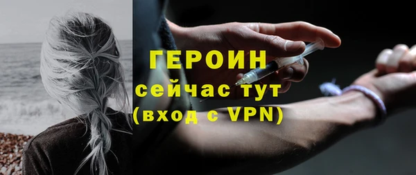 MESCALINE Бугульма