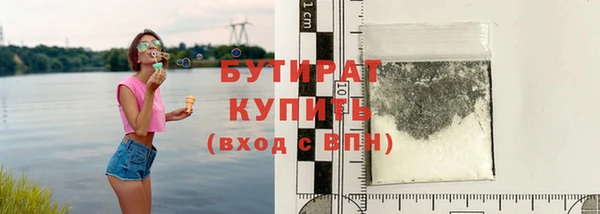 альфа пвп Бронницы