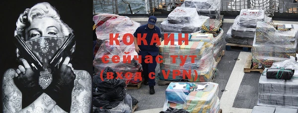 MESCALINE Бугульма