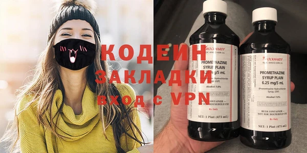 MESCALINE Бугульма