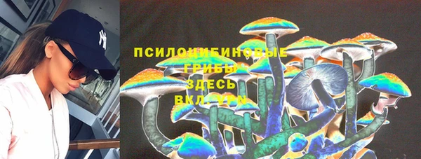 альфа пвп Бронницы