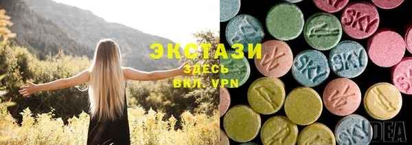 MESCALINE Бугульма