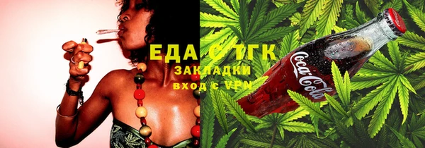 альфа пвп Бронницы