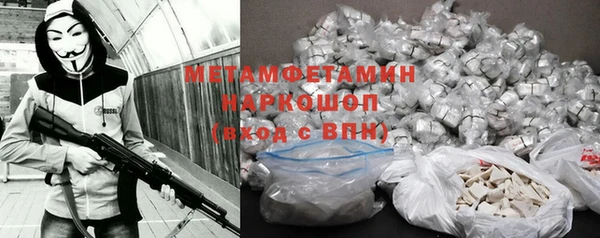 MESCALINE Бугульма