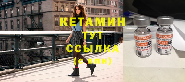 MESCALINE Бугульма