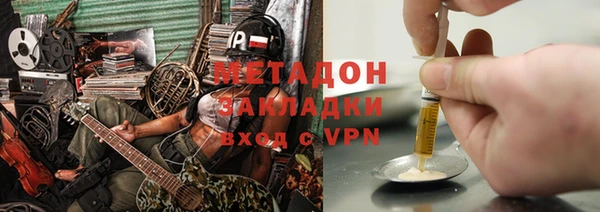 альфа пвп Бронницы