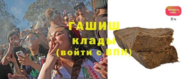 альфа пвп Бронницы