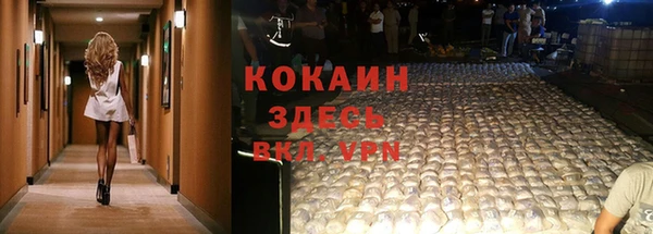 альфа пвп Бронницы