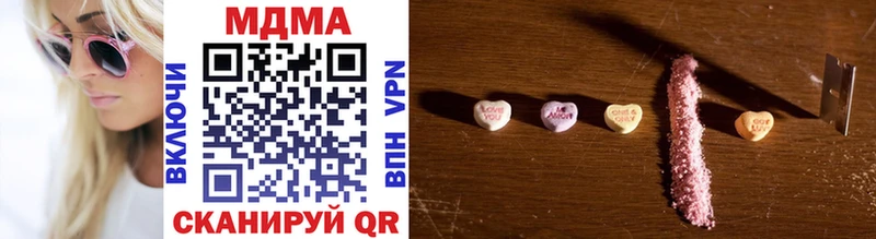 mega ONION  Губкинский  MDMA Molly 