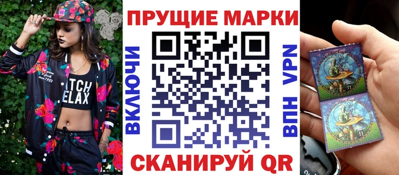 Марки 25I-NBOMe 1,8мг  Губкинский 